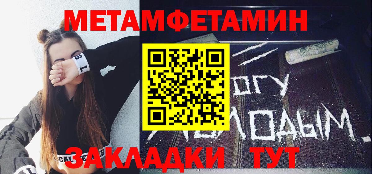 АМФ Premium Асино