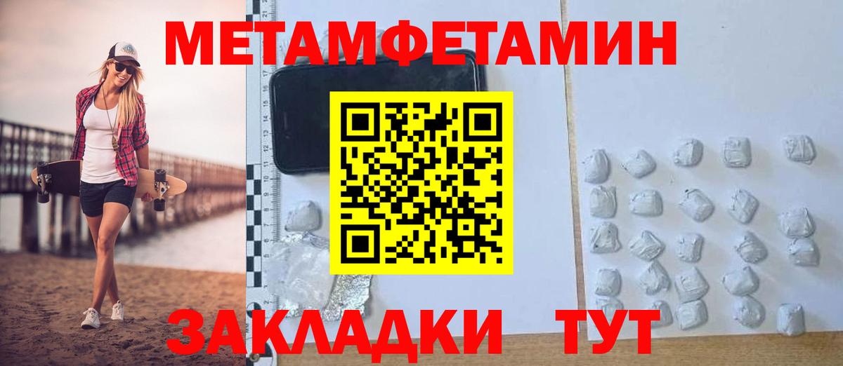 АМФ Розовый  Вход с VPN  darknet Telegram  Асино 