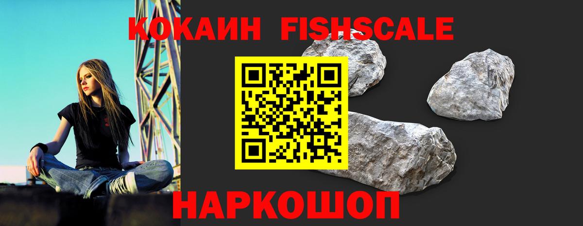 Асино  COCAIN Боливия  Вход с VPN 