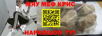 наркотики Балашиха