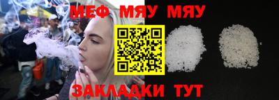 стафф Балаково
