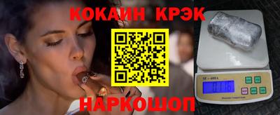 наркотики Балашиха