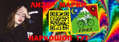 наркотики Балашиха