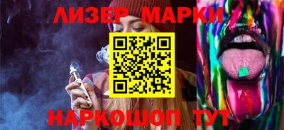 стафф Балаково