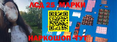 стафф Балаково