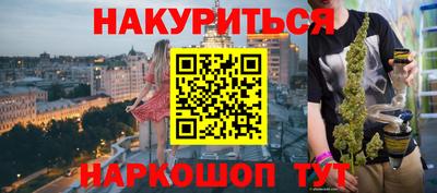 наркотики Балашиха