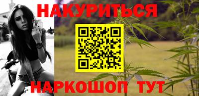 стафф Балаково