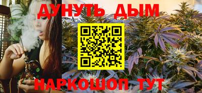 наркотики Балашиха