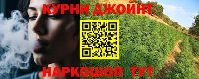 стафф Балаково