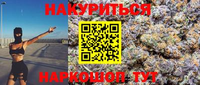 наркотики Балашиха