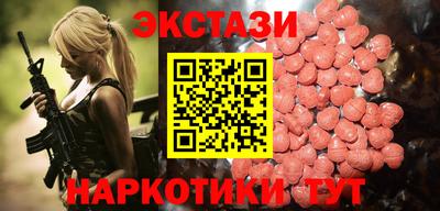 стафф Балаково