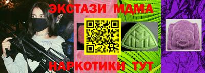 стафф Балаково