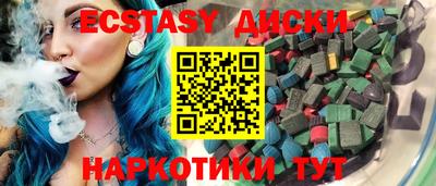 стафф Балаково