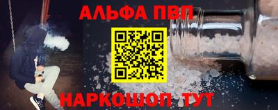 стафф Балаково