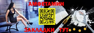 стафф Балаково
