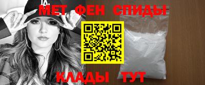 стафф Балаково