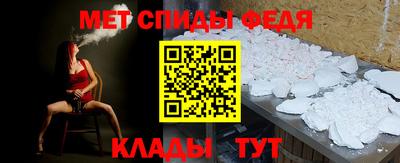 стафф Балаково