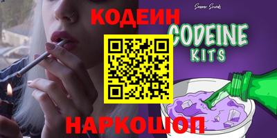 наркотики Балашиха