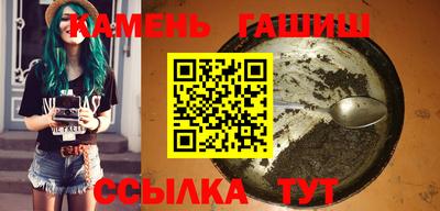 стафф Балаково