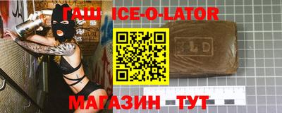 стафф Балаково