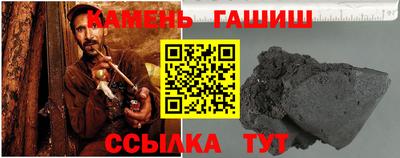 стафф Балаково
