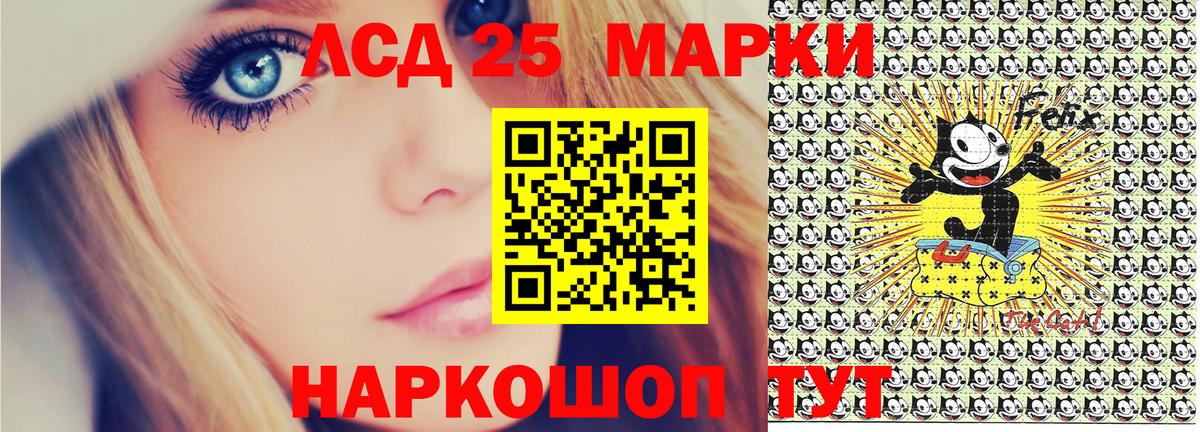 Марки 25I-NBOMe  купить закладку  Вход с VPN  Асино  Марки N-bome 1500мкг  Марки N-bome 1500мкг 