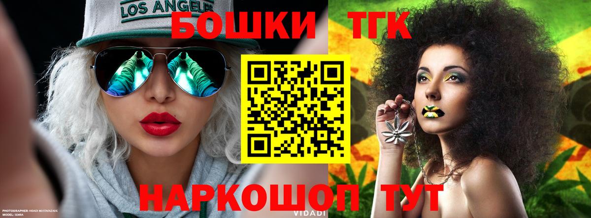 Канабис White Widow  Конопля OG Kush  МАРИХУАНА Amnesia  Асино  Вход с VPN 