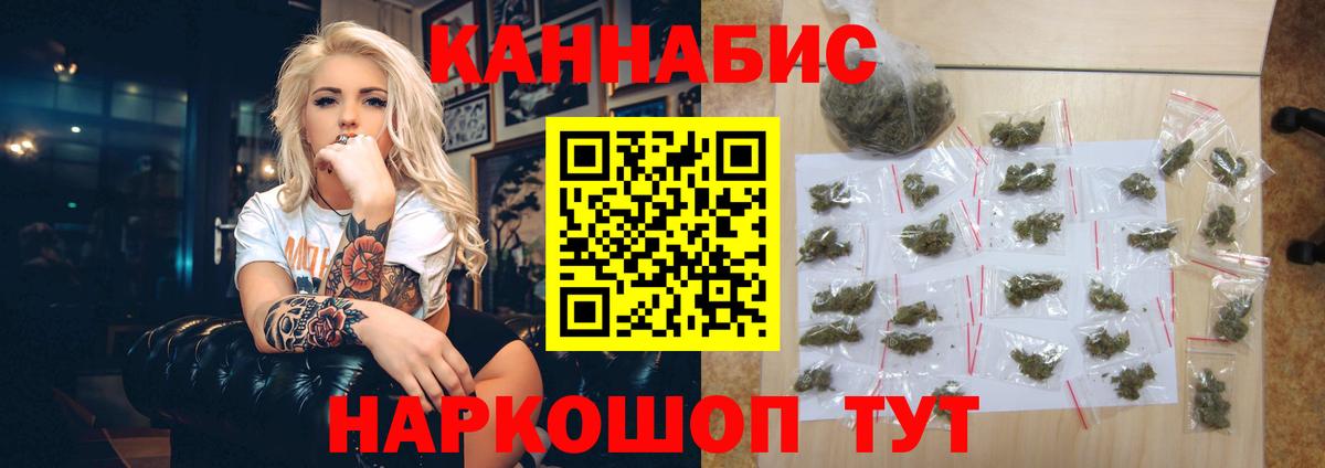 Бошки марихуана OG Kush Асино